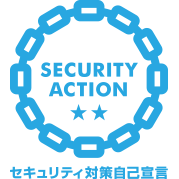 SECURITY ACTION自己宣言のロゴマーク